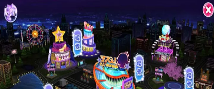 恋舞olQQ版_https://www.99ziyuan.net_休闲益智_第3张
