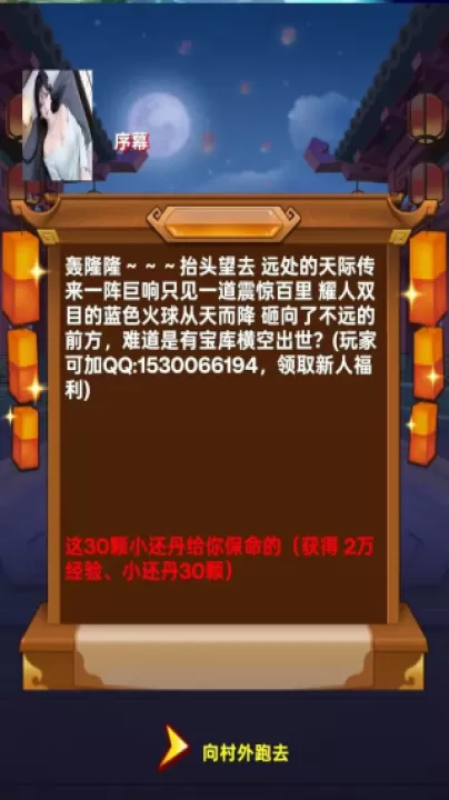 汉风幻想三国ol_https://www.99ziyuan.net_角色扮演_第1张