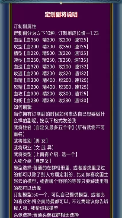 汉风幻想三国ol_https://www.99ziyuan.net_角色扮演_第2张