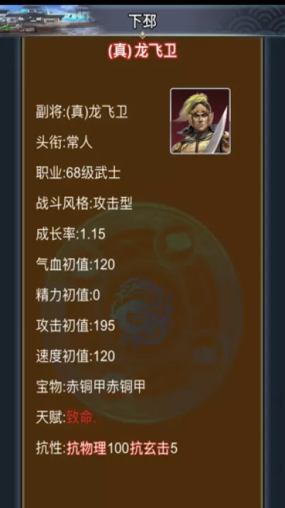 汉风幻想三国ol_https://www.99ziyuan.net_角色扮演_第4张