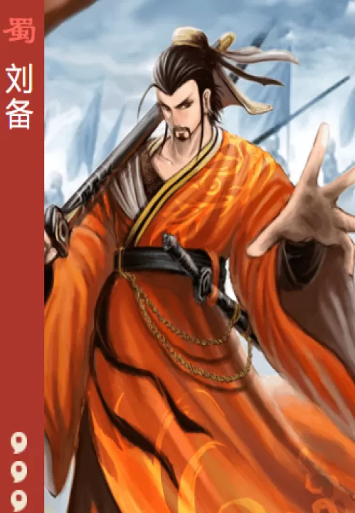 三国杀OL互通版_策略卡牌_第1张_99下载站 三国杀OL互通版_https://www.99ziyuan.net_策略卡牌_第1张