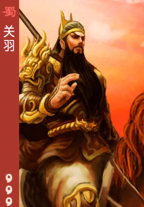 三国杀OL互通版_策略卡牌_第2张_99下载站 三国杀OL互通版_https://www.99ziyuan.net_策略卡牌_第2张