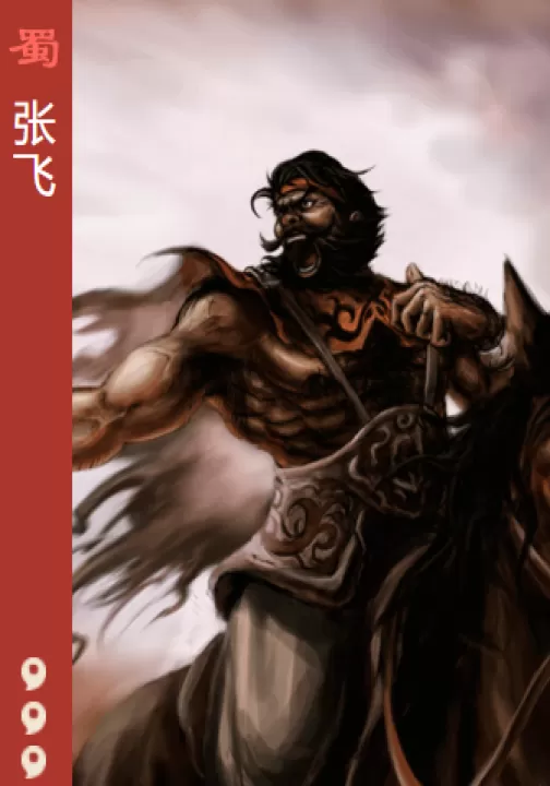三国杀OL互通版_策略卡牌_第3张_99下载站 三国杀OL互通版_https://www.99ziyuan.net_策略卡牌_第3张