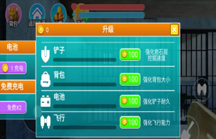 逃生战士_动作冒险_第4张_99下载站 逃生战士_https://www.99ziyuan.net_动作冒险_第4张