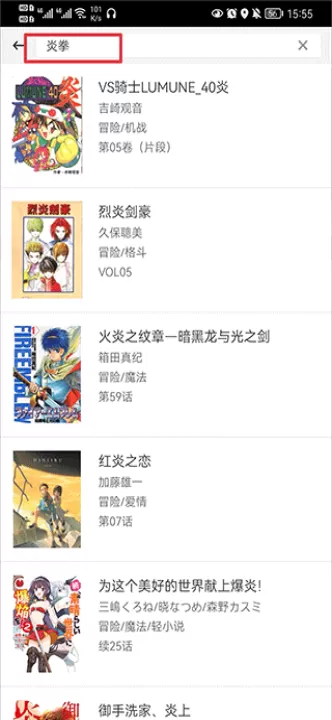 动漫之家互享版_https://www.99ziyuan.net_新闻阅读_第1张