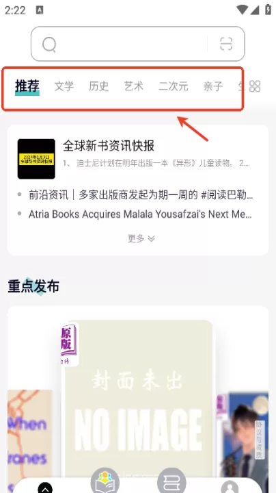 墨库app_新闻阅读_第2张_99下载站 墨库app_https://www.99ziyuan.net_新闻阅读_第2张