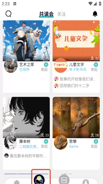 墨库app_新闻阅读_第3张_99下载站 墨库app_https://www.99ziyuan.net_新闻阅读_第3张
