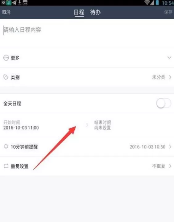 365农历黄历app_生活实用_第5张_99下载站 365农历黄历app_https://www.99ziyuan.net_生活实用_第5张