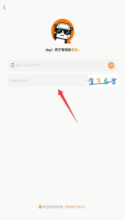 佛山畅驾app_生活实用_第3张_99下载站 佛山畅驾app_https://www.99ziyuan.net_生活实用_第3张
