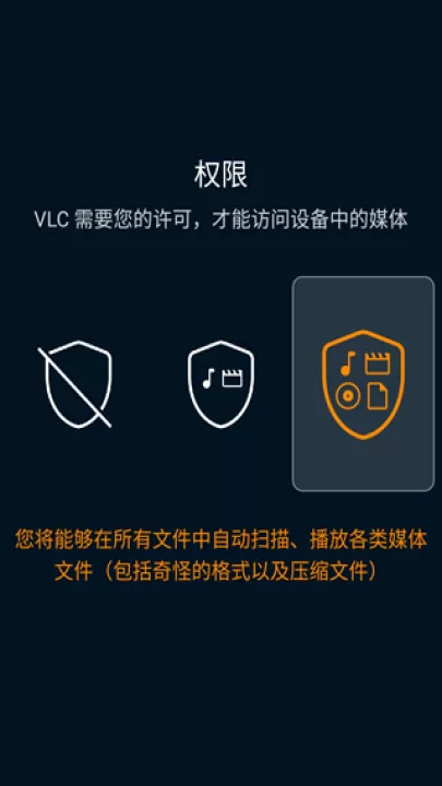 vlc播放器app_影视播放_第1张_99下载站 vlc播放器app_https://www.99ziyuan.net_影视播放_第1张