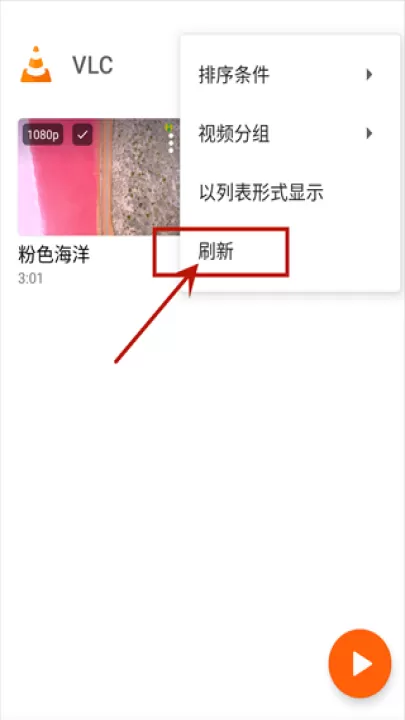 vlc播放器app_影视播放_第2张_99下载站 vlc播放器app_https://www.99ziyuan.net_影视播放_第2张