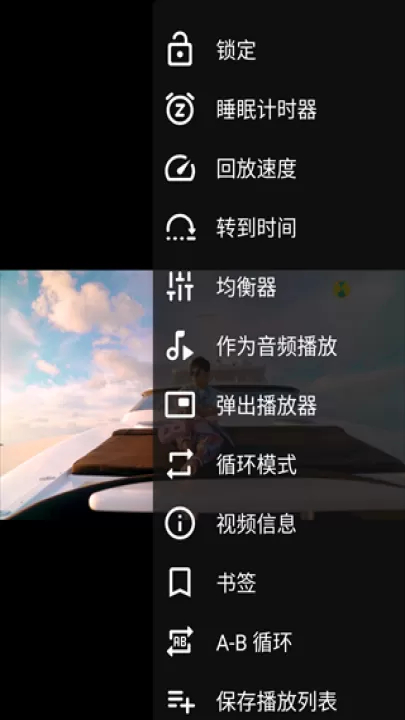 vlc播放器app_影视播放_第5张_99下载站 vlc播放器app_https://www.99ziyuan.net_影视播放_第5张