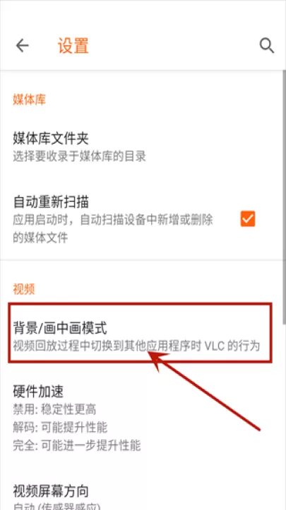 vlc播放器app_影视播放_第7张_99下载站 vlc播放器app_https://www.99ziyuan.net_影视播放_第7张