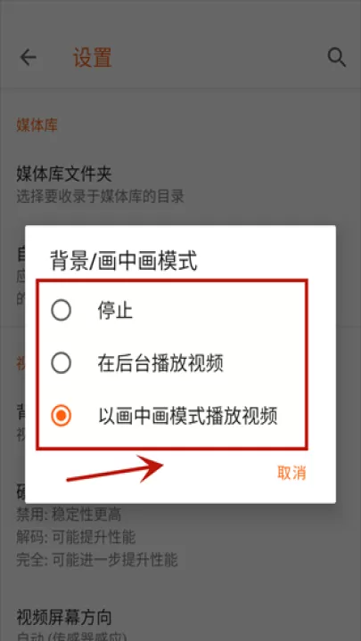 vlc播放器app_影视播放_第8张_99下载站 vlc播放器app_https://www.99ziyuan.net_影视播放_第8张
