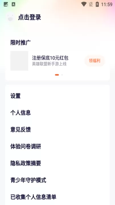 腾讯视频老版本_影视播放_第3张_99下载站 腾讯视频老版本_https://www.99ziyuan.net_影视播放_第3张