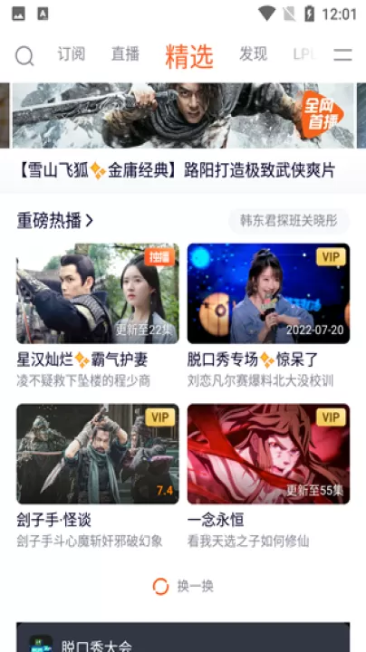 腾讯视频老版本_影视播放_第2张_99下载站 腾讯视频老版本_https://www.99ziyuan.net_影视播放_第2张