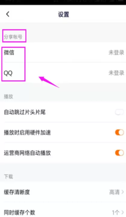 腾讯视频老版本_影视播放_第4张_99下载站 腾讯视频老版本_https://www.99ziyuan.net_影视播放_第4张