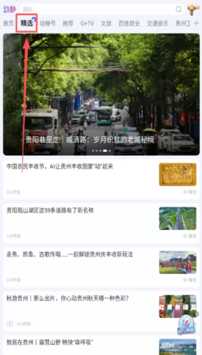 动静新闻客户端_影视播放_第1张_99下载站 动静新闻客户端_https://www.99ziyuan.net_影视播放_第1张