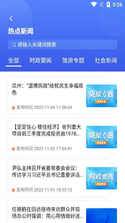 甘肃一码通官方版下载_生活实用_第1张_99下载站 甘肃一码通官方版下载_https://www.99ziyuan.net_生活实用_第1张