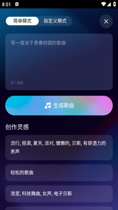 音疯正版手机版_音乐软件_第2张_99下载站 音疯正版手机版_https://www.99ziyuan.net_音乐软件_第2张