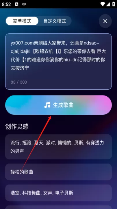 音疯正版手机版_音乐软件_第3张_99下载站 音疯正版手机版_https://www.99ziyuan.net_音乐软件_第3张