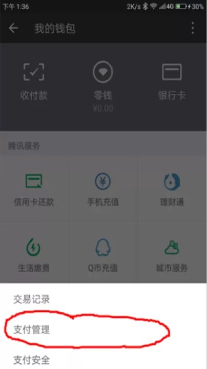 wechat国际版_通讯社交_第5张_99下载站 wechat国际版_https://www.99ziyuan.net_通讯社交_第5张