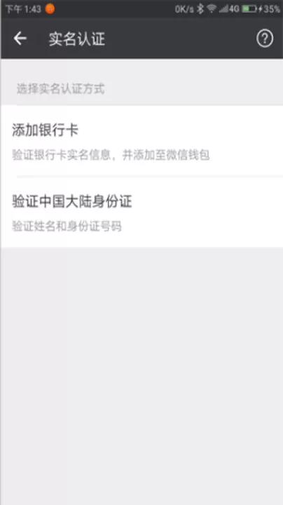 wechat国际版_通讯社交_第6张_99下载站 wechat国际版_https://www.99ziyuan.net_通讯社交_第6张
