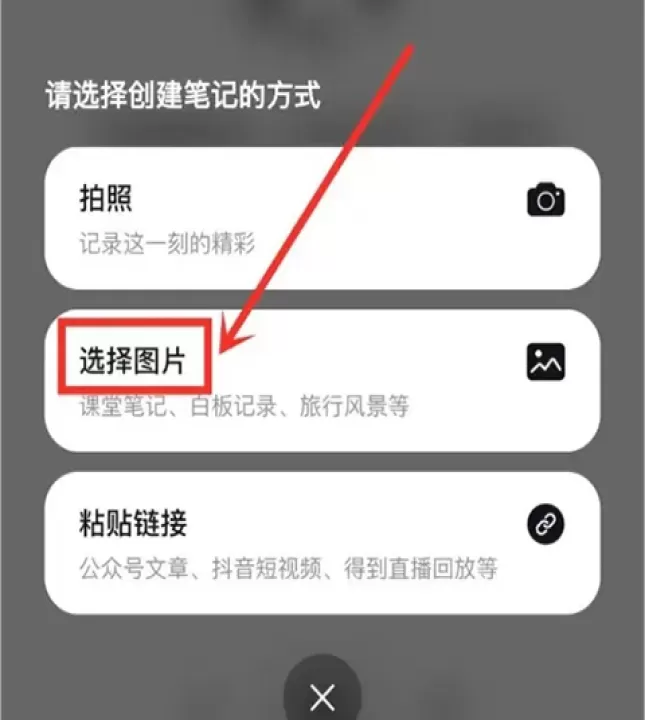 get笔记app官方版免费下载_https://www.99ziyuan.net_学习办公_第2张