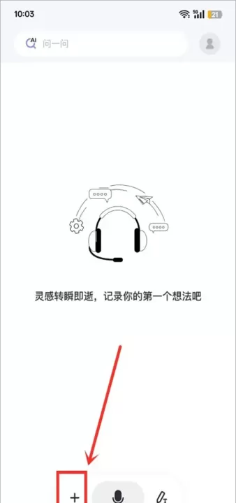get笔记app官方版免费下载_https://www.99ziyuan.net_学习办公_第1张