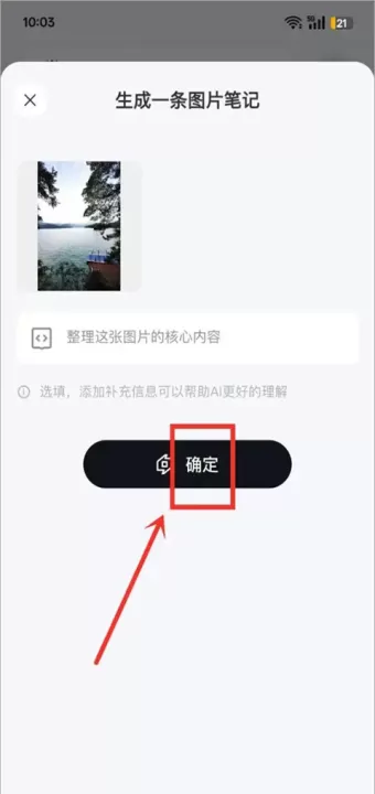 get笔记app官方版免费下载_https://www.99ziyuan.net_学习办公_第4张