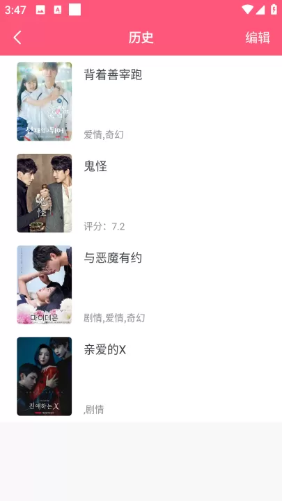 聚看韩剧网下载app_影视播放_第3张_99下载站 聚看韩剧网下载app_https://www.99ziyuan.net_影视播放_第3张