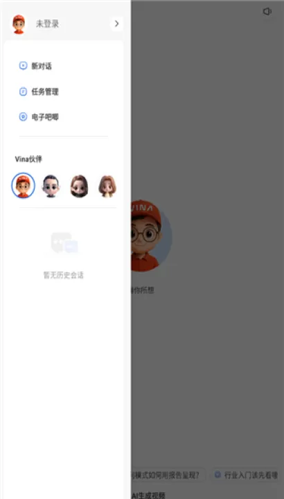 来画app官方免费下载_https://www.99ziyuan.net_学习办公_第1张