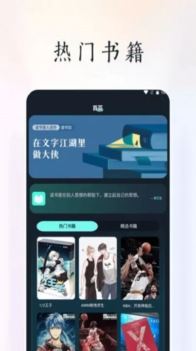 天空阅读器最新版下载_新闻阅读_第1张_99下载站 天空阅读器最新版下载_https://www.99ziyuan.net_新闻阅读_第1张