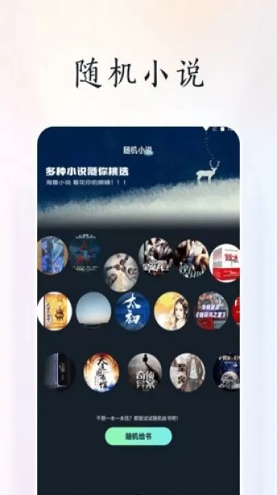 天空阅读器最新版下载_新闻阅读_第2张_99下载站 天空阅读器最新版下载_https://www.99ziyuan.net_新闻阅读_第2张