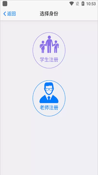 批改网app官方下载_学习办公_第3张_99下载站 批改网app官方下载_https://www.99ziyuan.net_学习办公_第3张