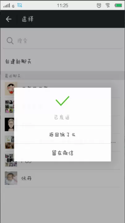 饿了么外卖送餐app下载最新版本_https://www.99ziyuan.net_生活实用_第5张