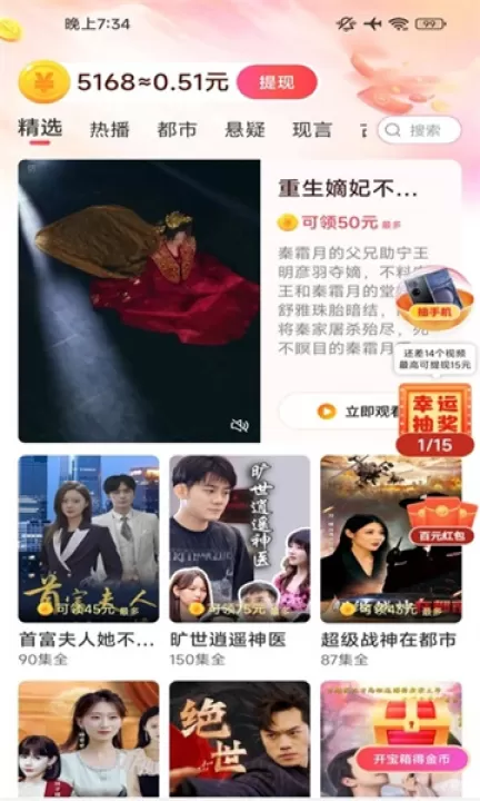 片刻好剧下载_影视播放_第1张_99下载站 片刻好剧下载_https://www.99ziyuan.net_影视播放_第1张
