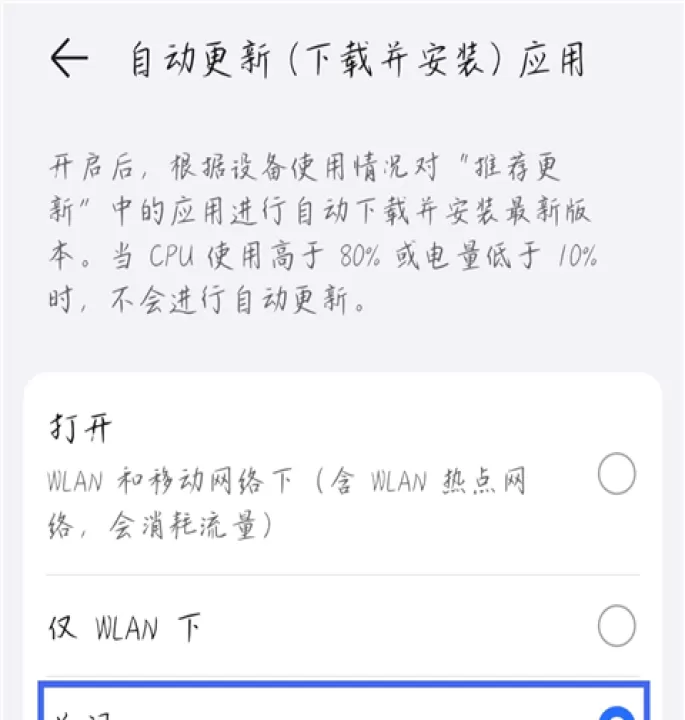 荣耀应用商店app下载官方版_https://www.99ziyuan.net_系统工具_第3张