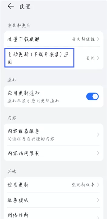 荣耀应用商店app下载官方版_https://www.99ziyuan.net_系统工具_第2张