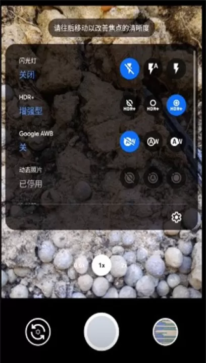 谷歌相机工具下载安装手机版_摄影图像_第1张_99下载站 谷歌相机工具下载安装手机版_https://www.99ziyuan.net_摄影图像_第1张