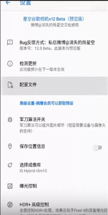 谷歌相机工具下载安装手机版_摄影图像_第2张_99下载站 谷歌相机工具下载安装手机版_https://www.99ziyuan.net_摄影图像_第2张