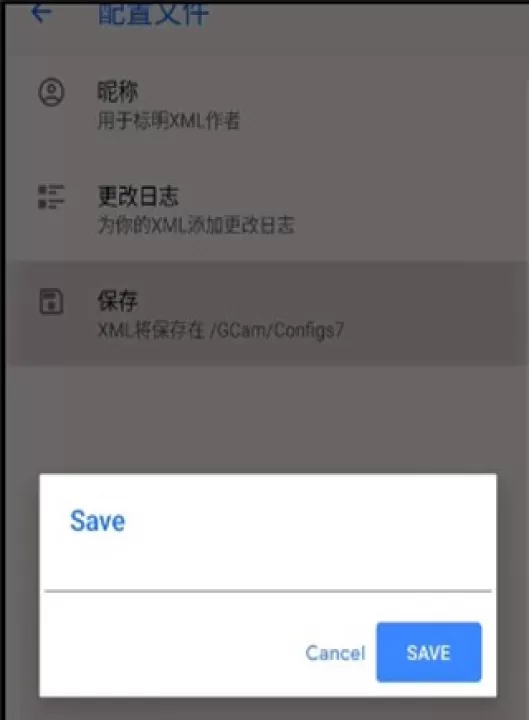 谷歌相机工具下载安装手机版_摄影图像_第3张_99下载站 谷歌相机工具下载安装手机版_https://www.99ziyuan.net_摄影图像_第3张