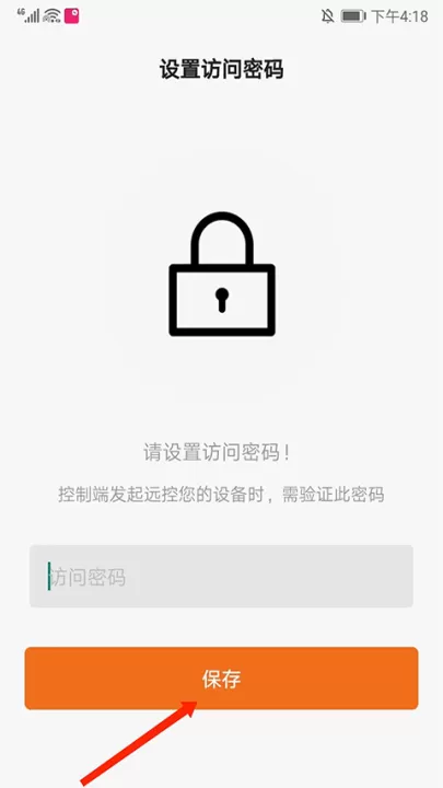 向日葵客户端app官方下载最新版本_https://www.99ziyuan.net_学习办公_第2张
