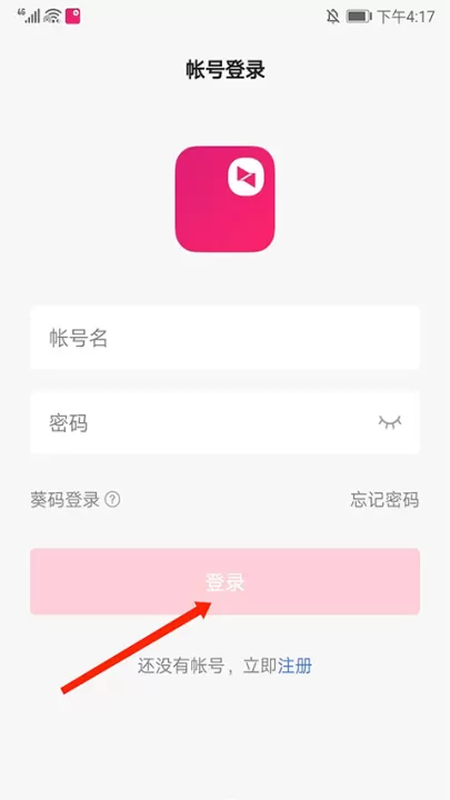 向日葵客户端app官方下载最新版本_https://www.99ziyuan.net_学习办公_第1张