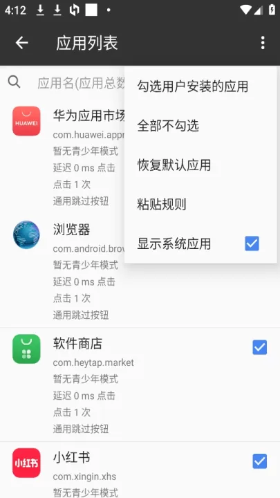 一指禅app官网版_生活实用_第2张_99下载站 一指禅app官网版_https://www.99ziyuan.net_生活实用_第2张