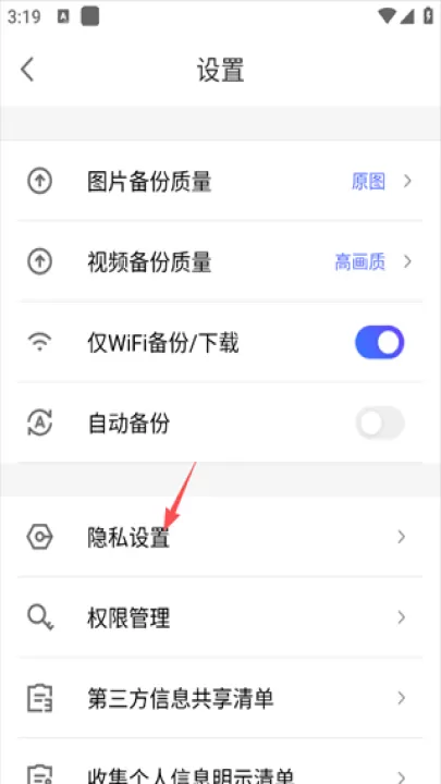 腾讯相册管家免费版下载_https://www.99ziyuan.net_摄影图像_第3张