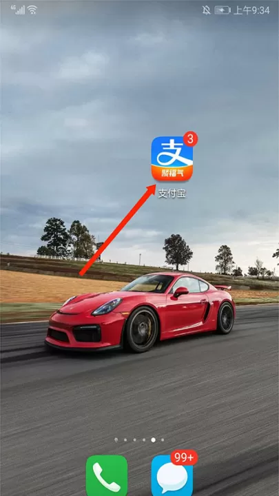 图纸通下载安装_https://www.99ziyuan.net_系统工具_第1张