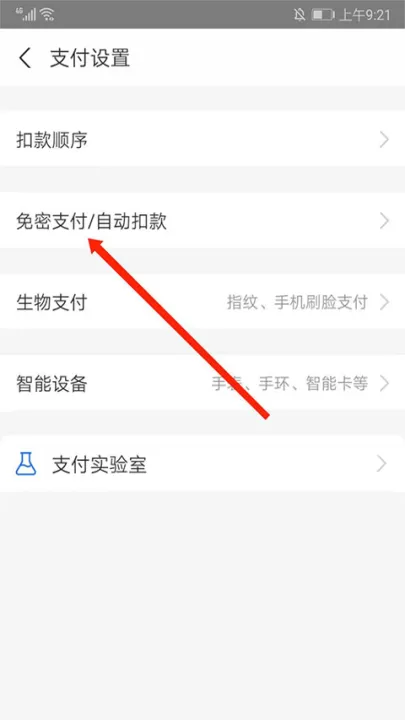 图纸通下载安装_https://www.99ziyuan.net_系统工具_第4张