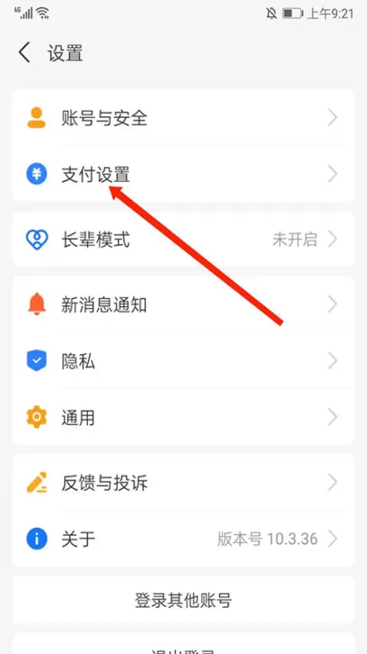 图纸通下载安装_https://www.99ziyuan.net_系统工具_第3张