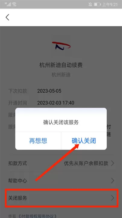 图纸通下载安装_https://www.99ziyuan.net_系统工具_第6张